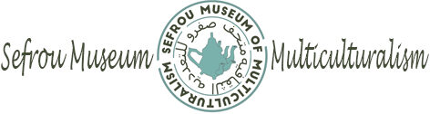 Sefrou Museum